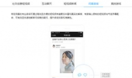 免费短视频sdk,轻松打造个性化短视频应用