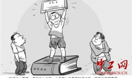 重量漫画,探寻人生轻重之间的哲学之旅