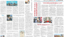 人民日报短视频,展现时代风采，传递正能量