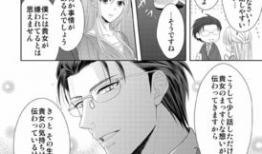 h类的漫画,揭秘奇幻世界的冒险之旅