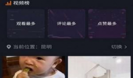 免费下载抖短视频,畅享海量精彩瞬间