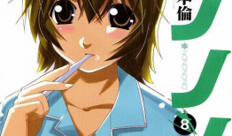 nononono漫画,一场关于现实与幻想的漫画之旅