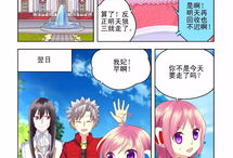 可以免费看漫画