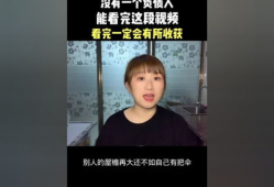 成年人的短视频,成年人的娱乐与生活新篇章